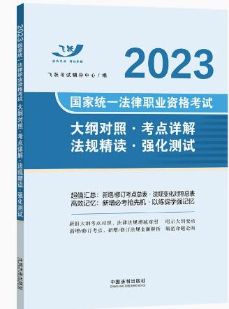 2023Ծ淨´١2023ͳһְҵʸԴٶ