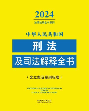 л񹲺͹̷˾ȫ(̱׼)2024갩