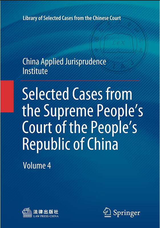 SELECTED CASES FROM THE SUPREME PEOPLES COURT OF THE PEOPL4