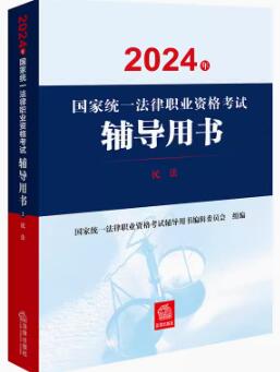 2024ͳһְҵʸԸ飺