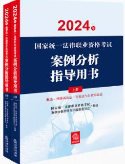 2024ͳһְҵʸ԰ָ飨ȫ2ᣩ