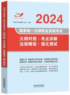2024Ծ淨´١2024ͳһְҵʸԴٶ··澫·ǿ