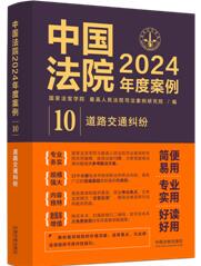 йԺ2024Ȱ10·ͨ