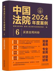 йԺ2024ȰϵС6ͬ