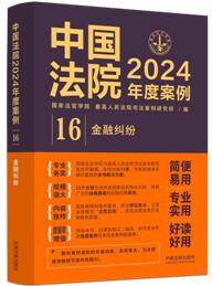 йԺ2024Ȱ16ھ