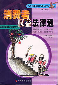 Ȩ淨ͨ(ӷͨ)