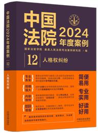 йԺ2024Ȱ12˸Ȩ