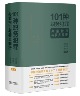 101ְ참ָҪ