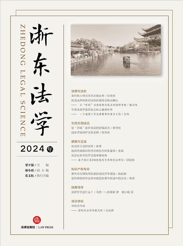 㶫ѧ2024꣩