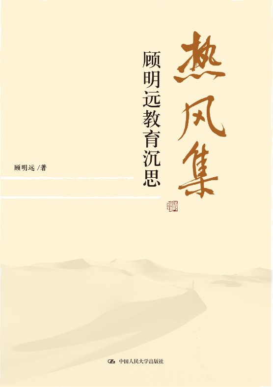ȷ缯Զ˼