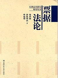 Ʊݷ(̨巨ѧоҪ)