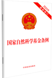 Ȼѧ2024޶
