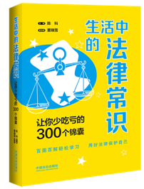 еķɳʶٳԿ300ҡͼ桿