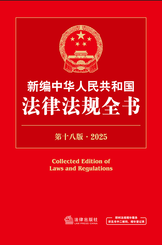 ±л񹲺͹ɷȫ飨18·2025