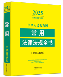 л񹲺͹÷ɷȫ(˾)2025棩