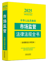 л񹲺͹гܷɷȫ(¼鷶)2025棩