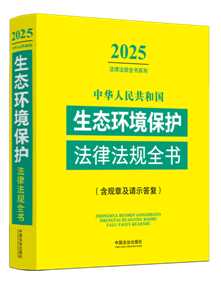л񹲺͹ȫɷȫ(¼ɽ)2025棩