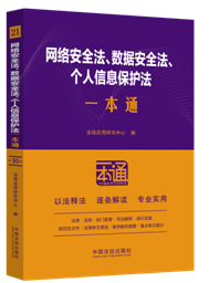 21.簲ȫݰȫϢһͨʮ桿