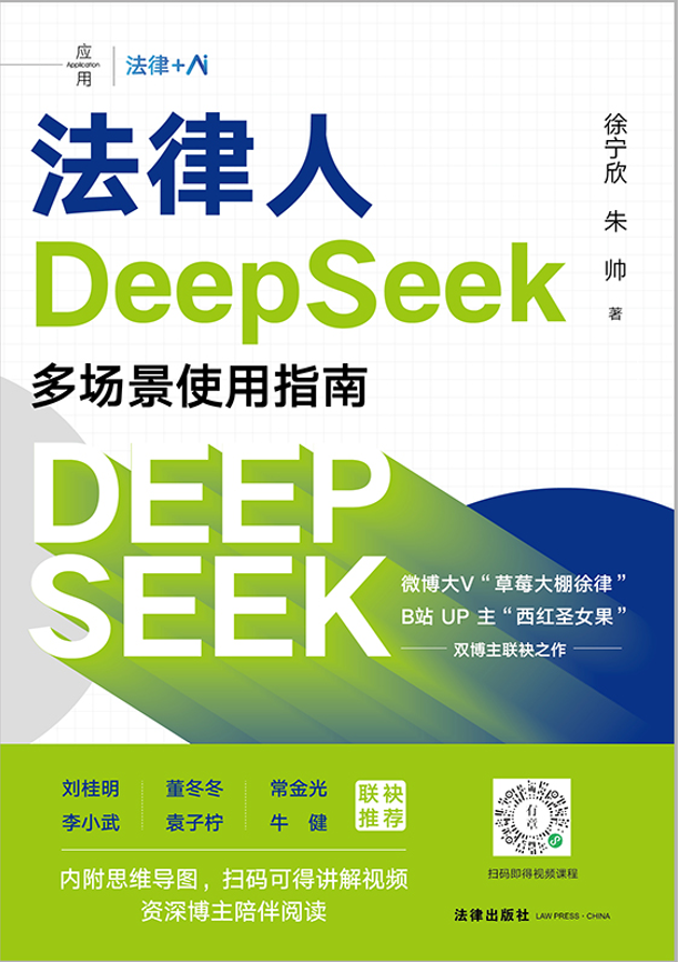 DEEPSEEKೡʹָ