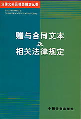 ͬıطɹ涨(13)(鼰ع涨)