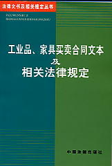 ҵƷҾͬıطɹ涨(14)(鼰ع