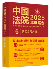 йԺ2025Ȱ6ͬ