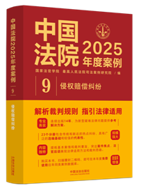 йԺ2025Ȱ9Ȩ⳥
