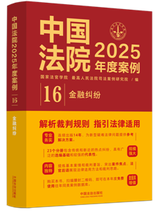 йԺ2025Ȱ16ھ
