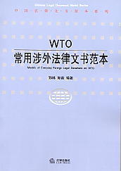 WTOⷨ鷶(йķϵ)