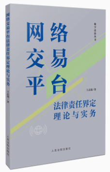 罻ƽ̨ν綨ʵ