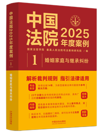 йԺ2025Ȱ1̳ͥо