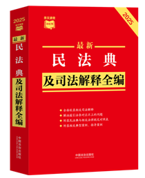 ٲС顿񷨵估˾ȫࣨ2025棩