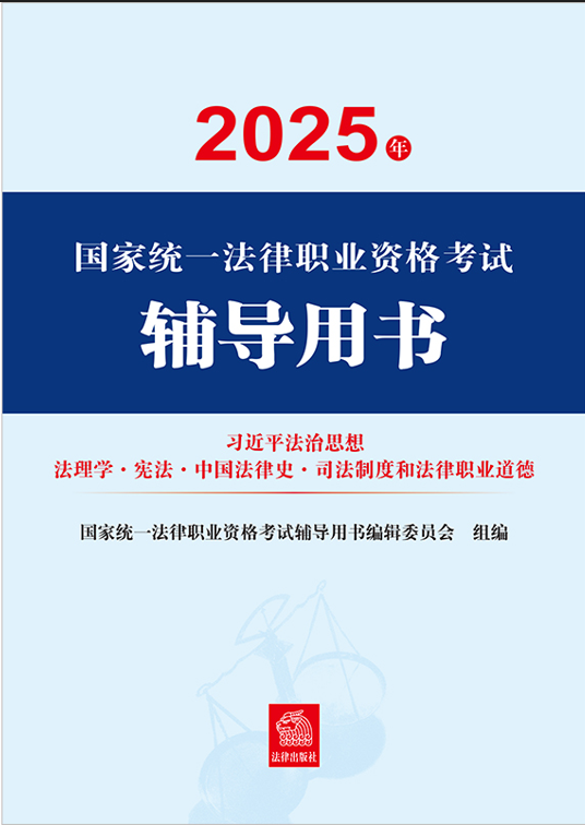 2025ͳһְҵʸԸ·ϰƽ˼·