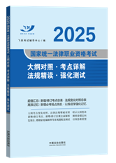 2025Ծ淨´١2025ͳһְҵʸԴٶ