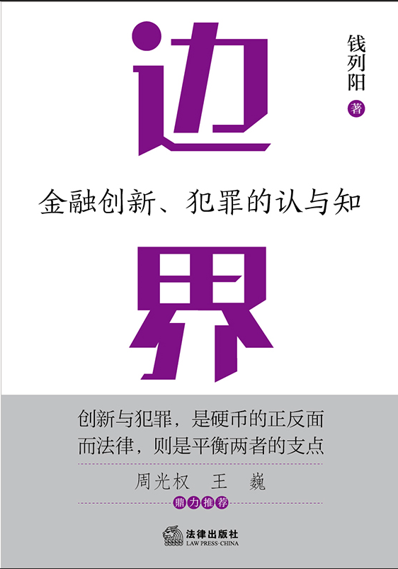 ߽磺ڴ¡֪