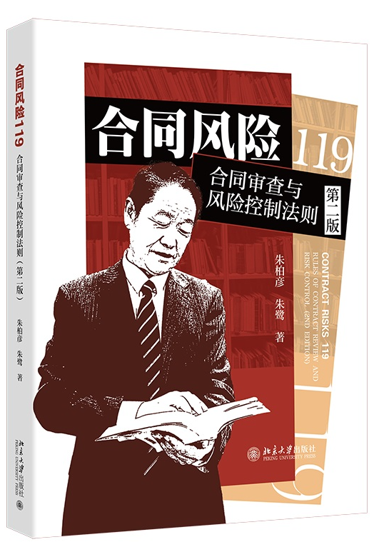 ͬ119:ͬտƷ򣨵ڶ棩
